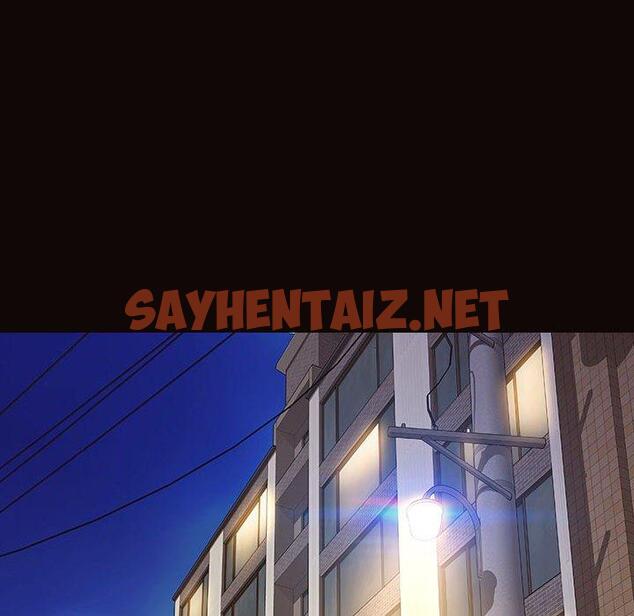 查看漫画网红吴妍智 - 第19话 - sayhentaiz.net中的767068图片