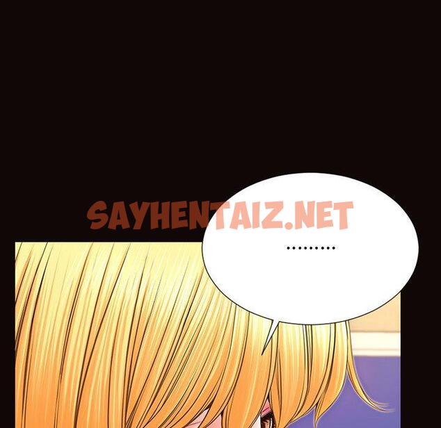 查看漫画网红吴妍智 - 第19话 - sayhentaiz.net中的767075图片