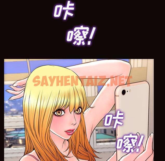 查看漫画网红吴妍智 - 第19话 - sayhentaiz.net中的767095图片