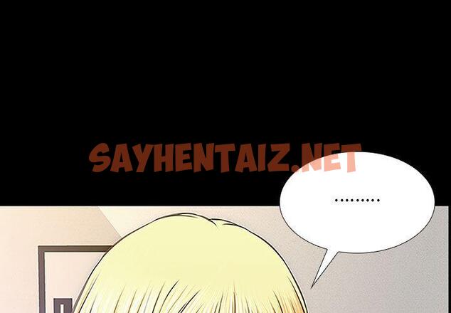 查看漫画网红吴妍智 - 第2话 - sayhentaiz.net中的764445图片