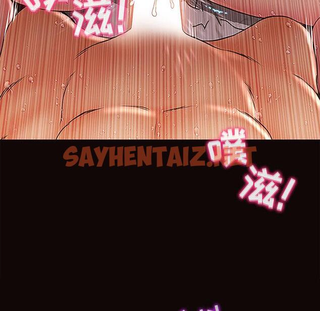 查看漫画网红吴妍智 - 第2话 - sayhentaiz.net中的764566图片