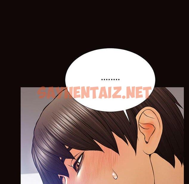 查看漫画网红吴妍智 - 第20话 - sayhentaiz.net中的767191图片