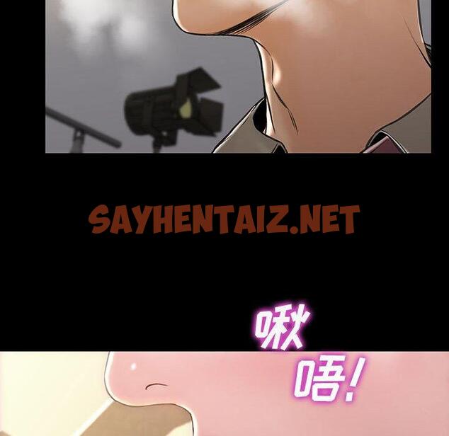 查看漫画网红吴妍智 - 第20话 - sayhentaiz.net中的767258图片