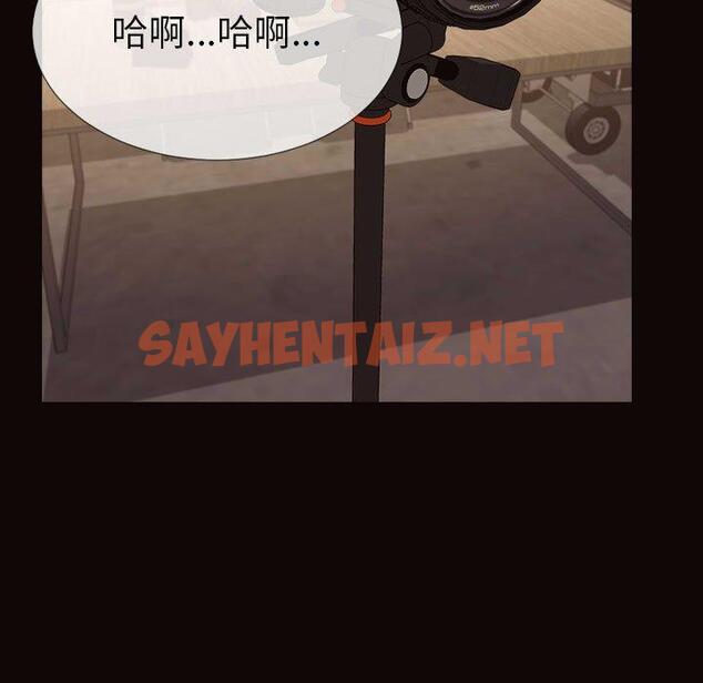 查看漫画网红吴妍智 - 第21话 - sayhentaiz.net中的767300图片