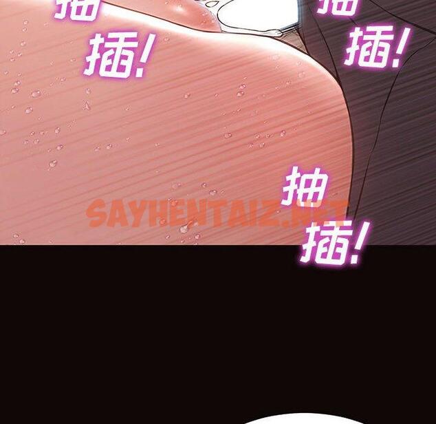 查看漫画网红吴妍智 - 第21话 - sayhentaiz.net中的767305图片