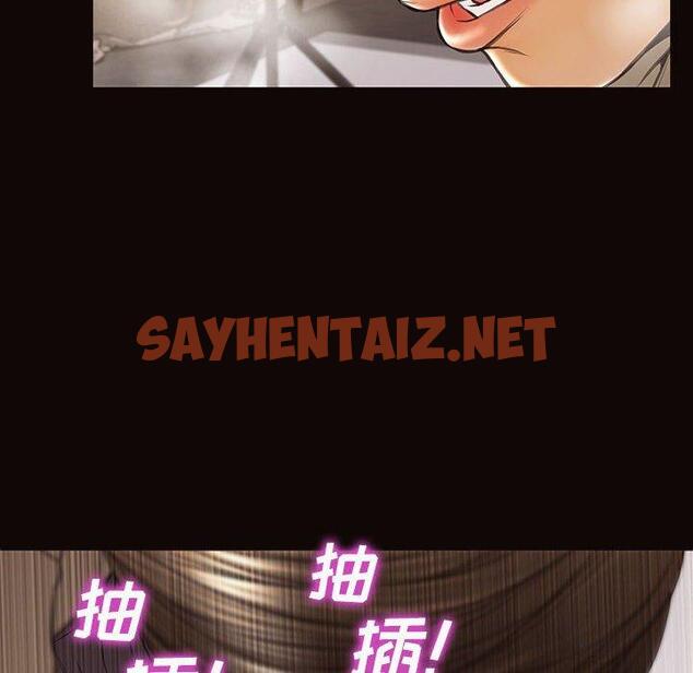 查看漫画网红吴妍智 - 第21话 - sayhentaiz.net中的767327图片