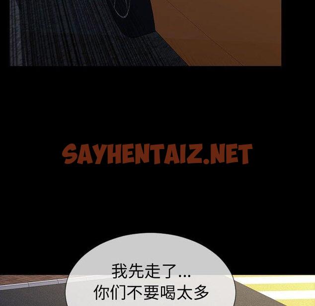 查看漫画网红吴妍智 - 第21话 - sayhentaiz.net中的767365图片