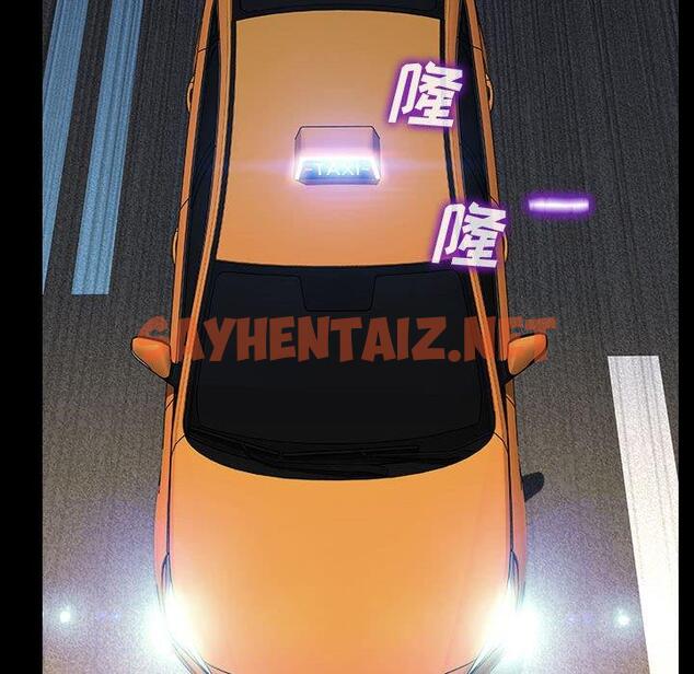 查看漫画网红吴妍智 - 第21话 - sayhentaiz.net中的767381图片