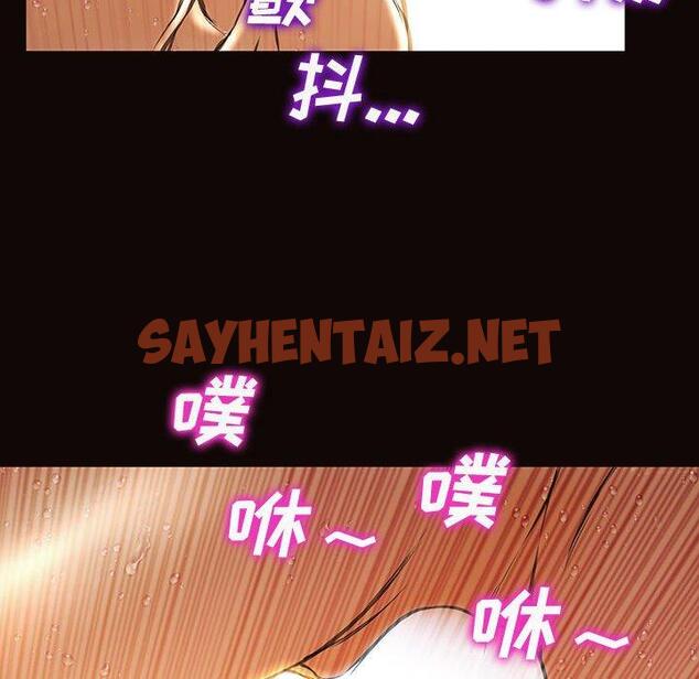 查看漫画网红吴妍智 - 第22话 - sayhentaiz.net中的767574图片