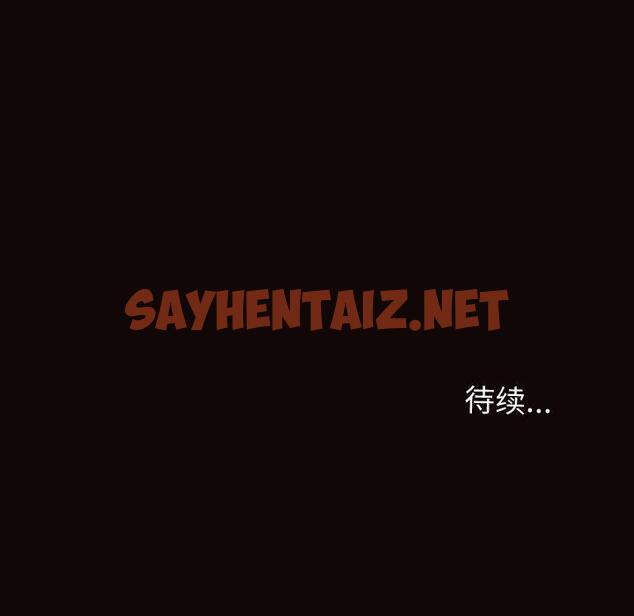 查看漫画网红吴妍智 - 第22话 - sayhentaiz.net中的767578图片