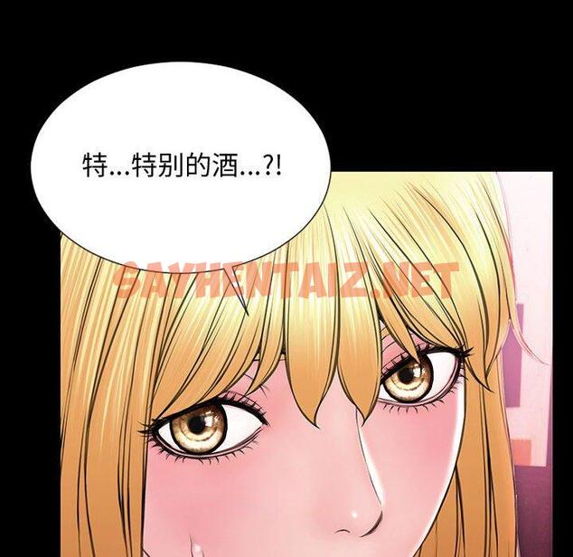 查看漫画网红吴妍智 - 第23话 - sayhentaiz.net中的767662图片