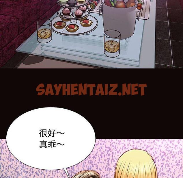 查看漫画网红吴妍智 - 第23话 - sayhentaiz.net中的767678图片