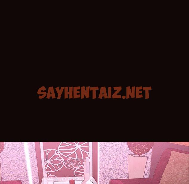 查看漫画网红吴妍智 - 第23话 - sayhentaiz.net中的767700图片