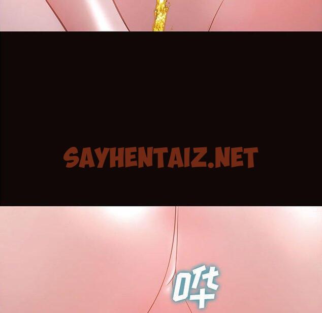 查看漫画网红吴妍智 - 第23话 - sayhentaiz.net中的767712图片