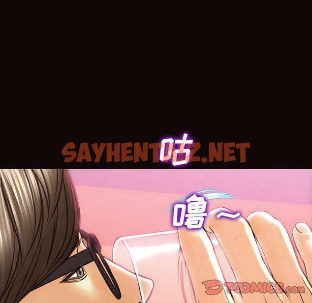 查看漫画网红吴妍智 - 第23话 - sayhentaiz.net中的767719图片