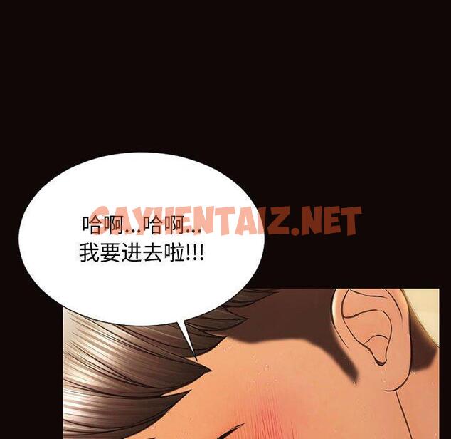 查看漫画网红吴妍智 - 第24话 - sayhentaiz.net中的767788图片