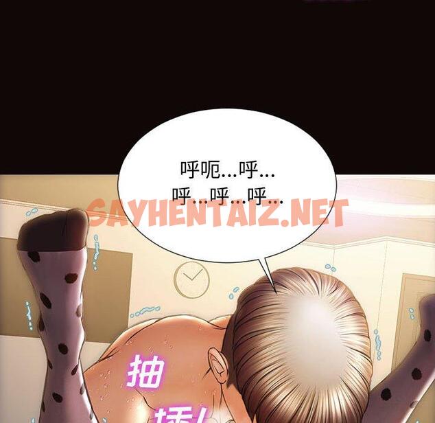 查看漫画网红吴妍智 - 第24话 - sayhentaiz.net中的767801图片