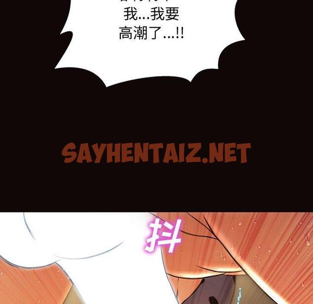 查看漫画网红吴妍智 - 第24话 - sayhentaiz.net中的767809图片