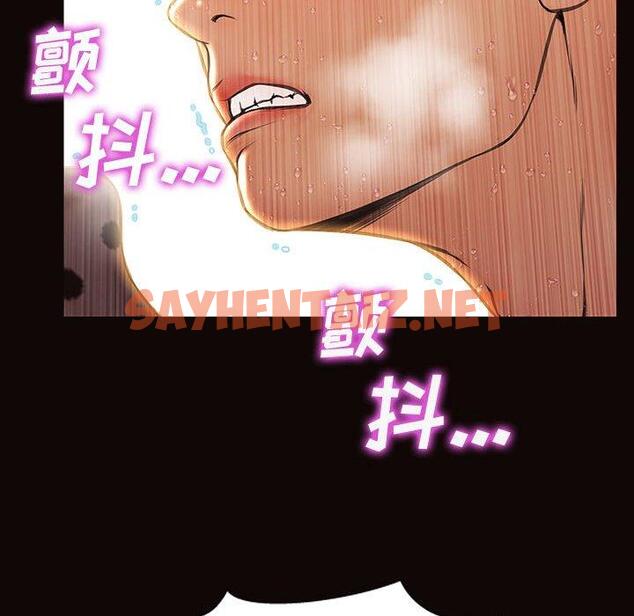 查看漫画网红吴妍智 - 第24话 - sayhentaiz.net中的767823图片