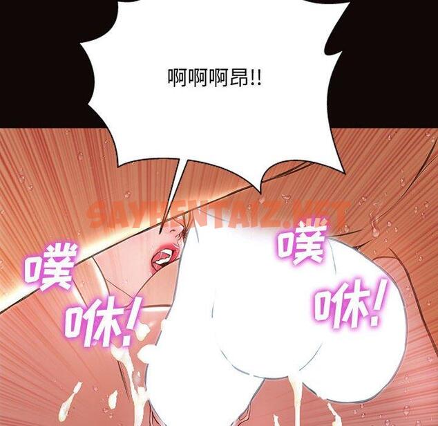 查看漫画网红吴妍智 - 第24话 - sayhentaiz.net中的767824图片