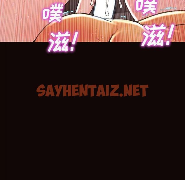 查看漫画网红吴妍智 - 第24话 - sayhentaiz.net中的767881图片