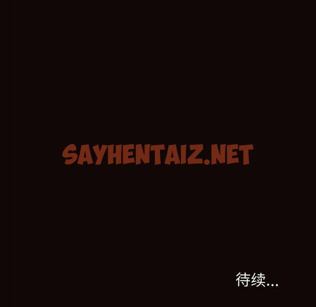 查看漫画网红吴妍智 - 第24话 - sayhentaiz.net中的767890图片