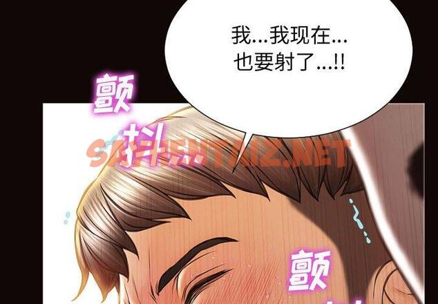 查看漫画网红吴妍智 - 第25话 - sayhentaiz.net中的767892图片