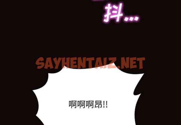 查看漫画网红吴妍智 - 第25话 - sayhentaiz.net中的767894图片