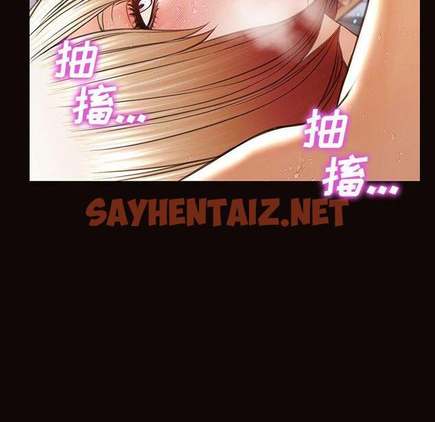 查看漫画网红吴妍智 - 第25话 - sayhentaiz.net中的767900图片