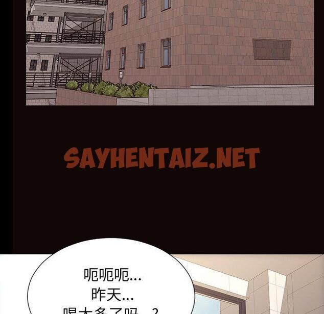 查看漫画网红吴妍智 - 第25话 - sayhentaiz.net中的767907图片