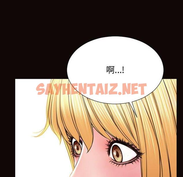 查看漫画网红吴妍智 - 第25话 - sayhentaiz.net中的767963图片