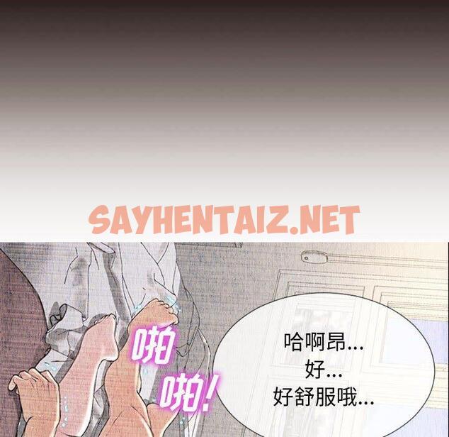 查看漫画网红吴妍智 - 第25话 - sayhentaiz.net中的767966图片