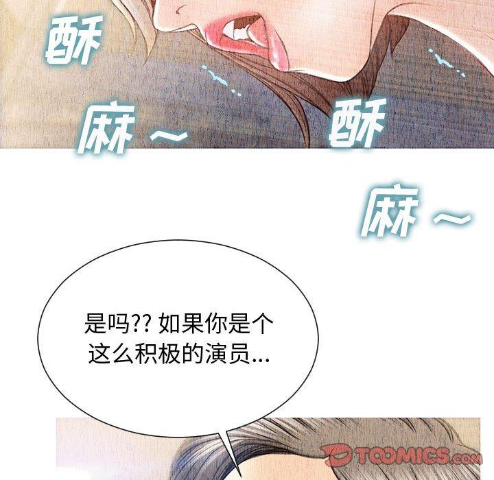 查看漫画网红吴妍智 - 第25话 - sayhentaiz.net中的768037图片