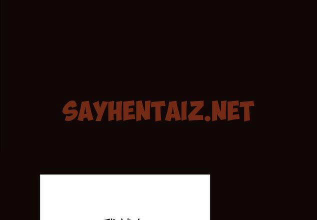 查看漫画网红吴妍智 - 第26话 - sayhentaiz.net中的768058图片