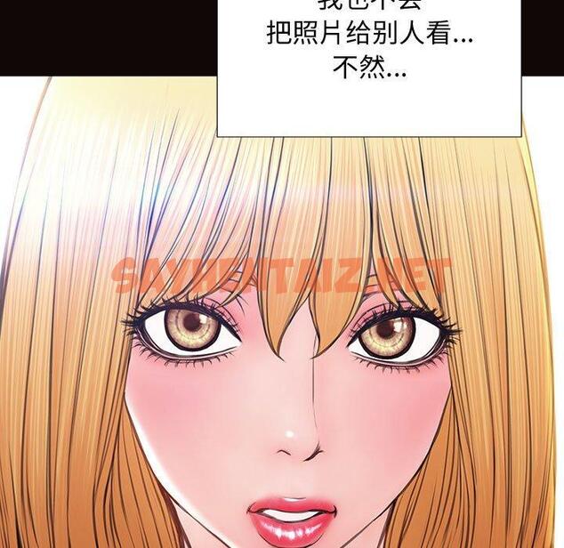 查看漫画网红吴妍智 - 第26话 - sayhentaiz.net中的768090图片