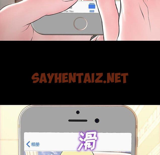 查看漫画网红吴妍智 - 第26话 - sayhentaiz.net中的768142图片