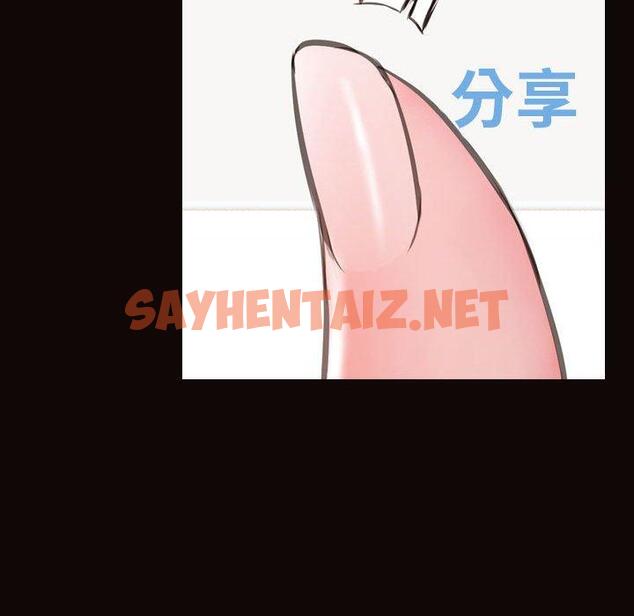 查看漫画网红吴妍智 - 第26话 - sayhentaiz.net中的768163图片