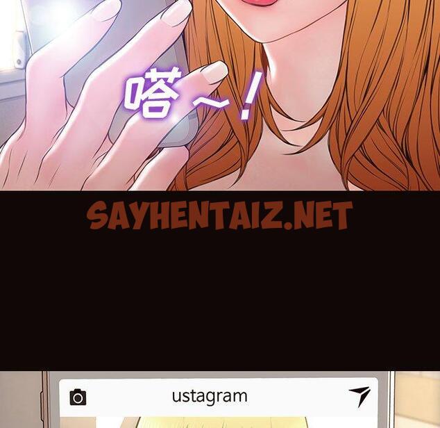 查看漫画网红吴妍智 - 第27话 - sayhentaiz.net中的768250图片