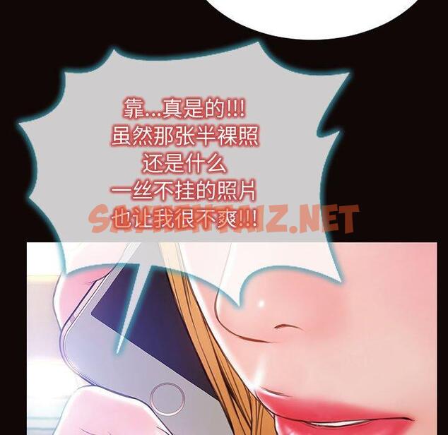 查看漫画网红吴妍智 - 第27话 - sayhentaiz.net中的768254图片