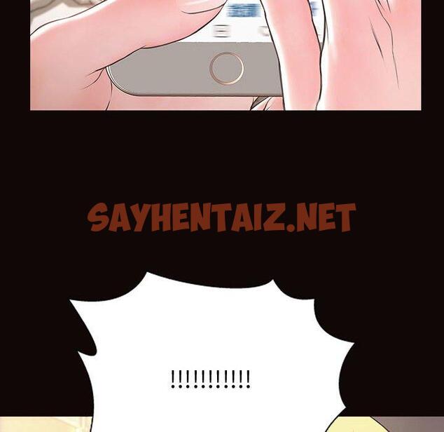 查看漫画网红吴妍智 - 第27话 - sayhentaiz.net中的768257图片