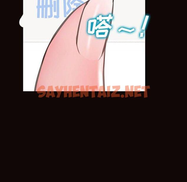 查看漫画网红吴妍智 - 第27话 - sayhentaiz.net中的768277图片