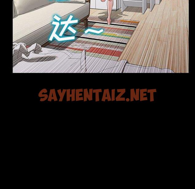 查看漫画网红吴妍智 - 第27话 - sayhentaiz.net中的768326图片