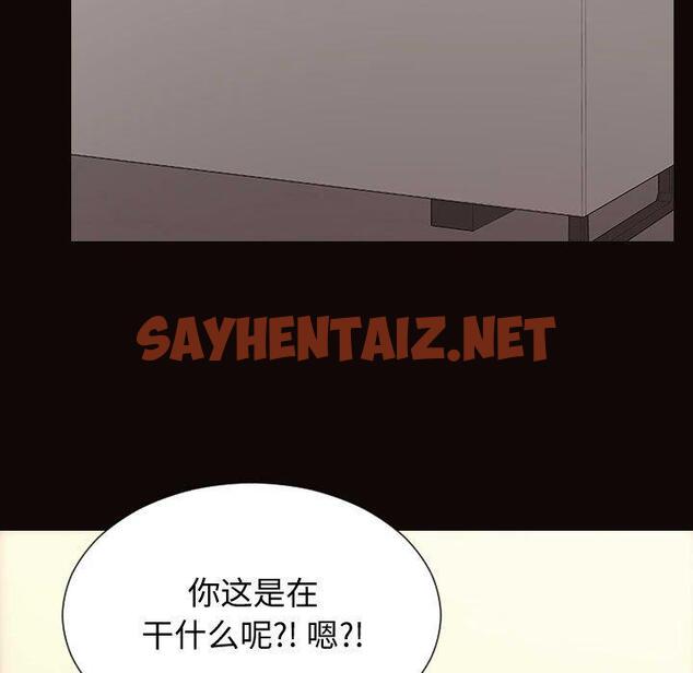 查看漫画网红吴妍智 - 第28话 - sayhentaiz.net中的768369图片