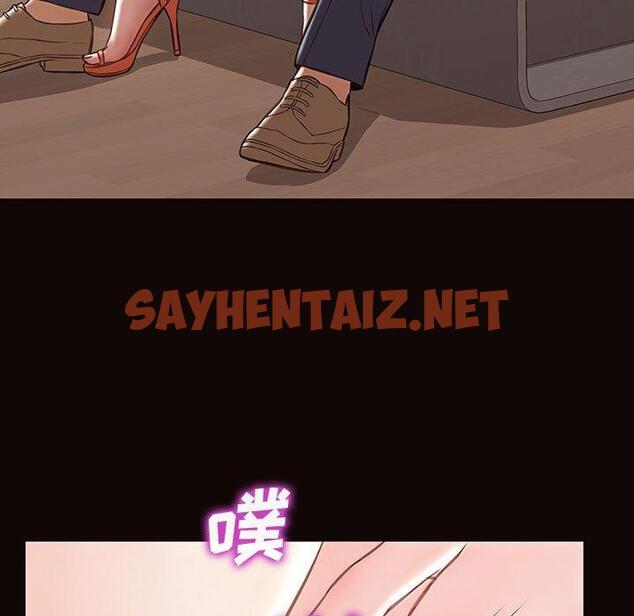 查看漫画网红吴妍智 - 第28话 - sayhentaiz.net中的768412图片