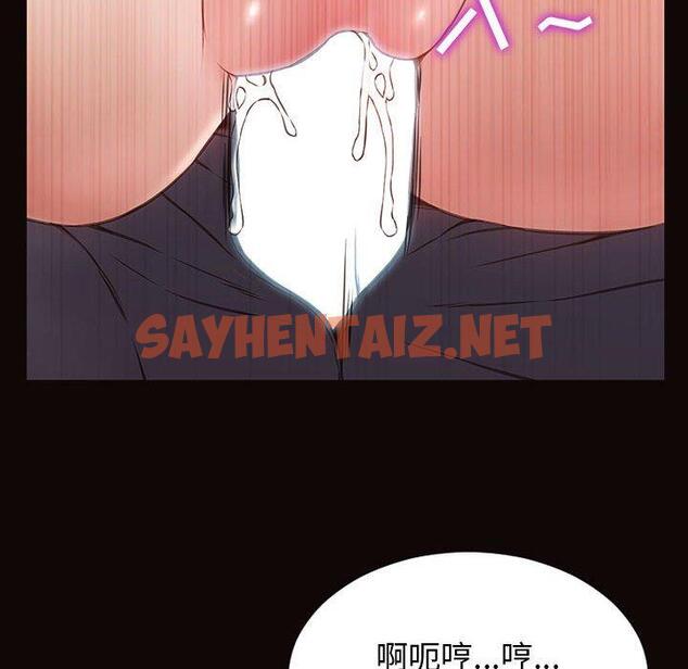 查看漫画网红吴妍智 - 第28话 - sayhentaiz.net中的768419图片