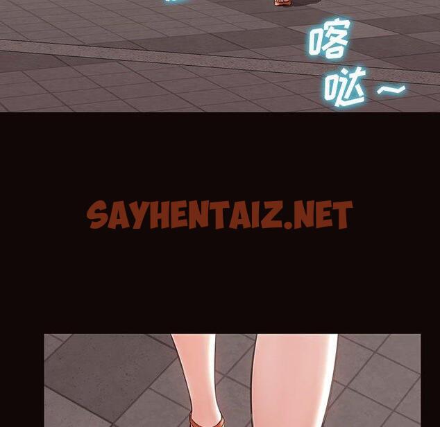 查看漫画网红吴妍智 - 第28话 - sayhentaiz.net中的768477图片