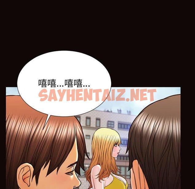 查看漫画网红吴妍智 - 第28话 - sayhentaiz.net中的768479图片