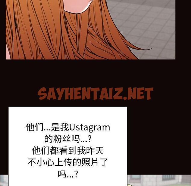 查看漫画网红吴妍智 - 第28话 - sayhentaiz.net中的768484图片