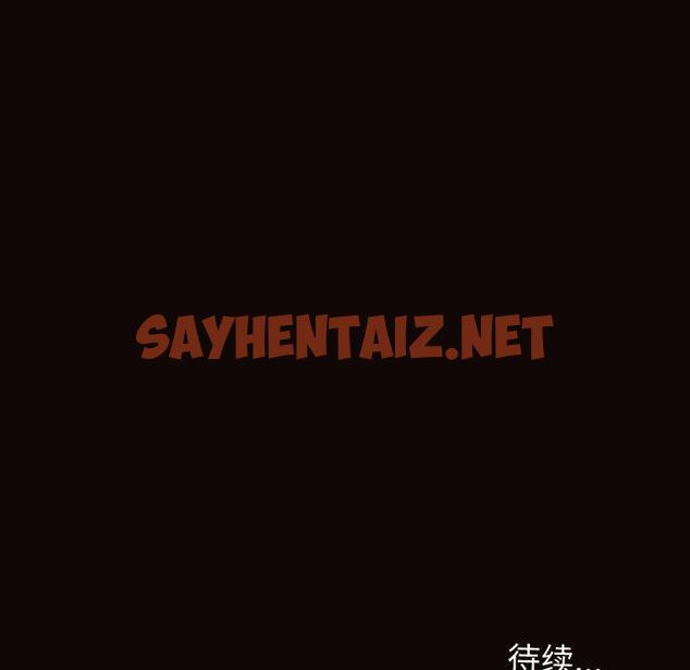 查看漫画网红吴妍智 - 第28话 - sayhentaiz.net中的768498图片