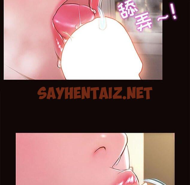 查看漫画网红吴妍智 - 第3话 - sayhentaiz.net中的764641图片